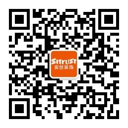 烟台实创装饰微信公众号
