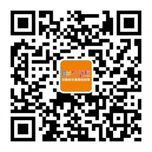 微铭联合惠微信公众号