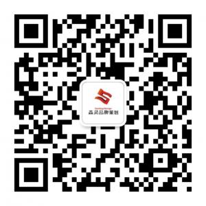 森灵品牌策划微信公众号