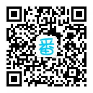 番禺站(微番禺)微信公众号