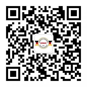 索纳克斯-SONAX俱乐部微信公众号