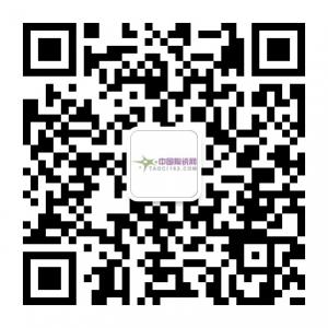 中国陶瓷网taoci163微信公众号