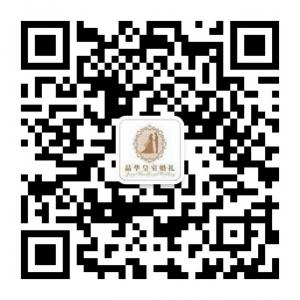 晶华城私人定制高端婚纱摄影微信公众号