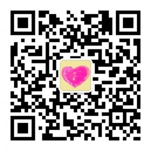 拿什么送给你我爱的人微信公众号