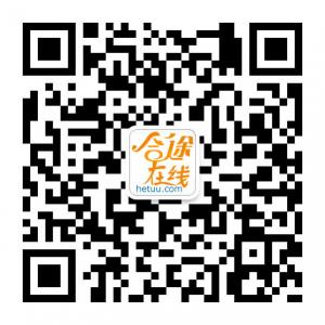 中国青年旅行社合途旅行微信公众号