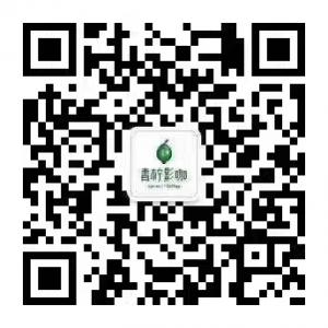 青柠影咖武汉摩尔城店微信公众号