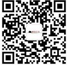 深圳市骏东劳务派遣有限公司微信公众号