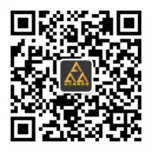 金三角信息巷微信公众号