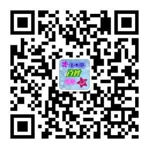 佳木斯百姓信息平台微信公众号