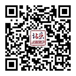 北京全攻略微信公众号