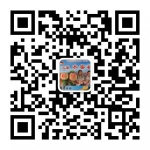 凤桥三星水蜜桃ABC果园微信公众号
