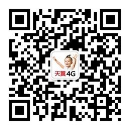 安徽电信官方微信微信公众号