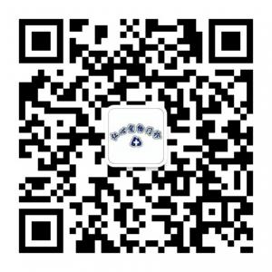 大庆市仁心宠物门诊微信公众号