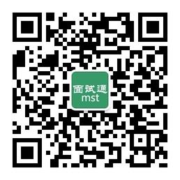 童博面试通微信公众号