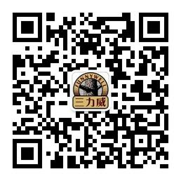三力威整木家居馆微信公众号