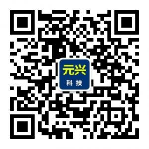 元兴包装机微信公众号