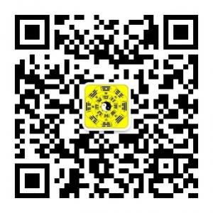 周易八卦风水微信公众号