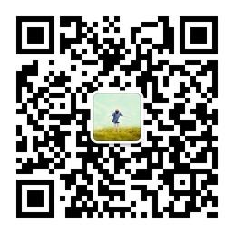 人生小旅途微信公众号