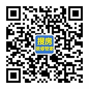 搜房装修管家微信公众号