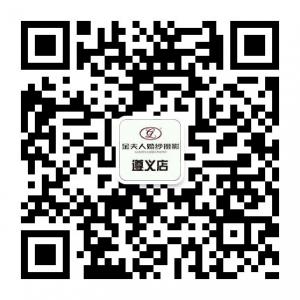 遵义金夫人婚纱微信公众号