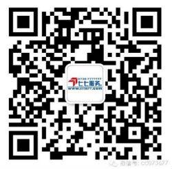 常德77生活服务微信公众号