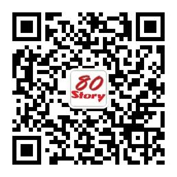 80后的故事微信公众号
