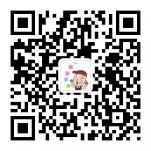 一起涨姿势微信公众号