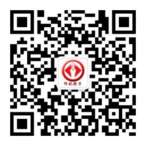 国家电网考试和银行校园招聘考试招聘考试笔试面试资料微信公众号