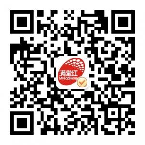 满堂红置业安居微信公众号