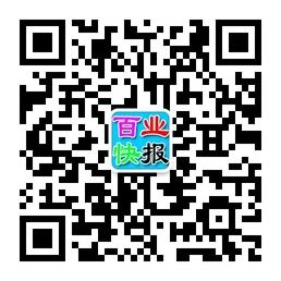 包头百业快报广告二维码微信公众号