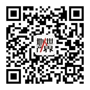 地产人世界微信公众号