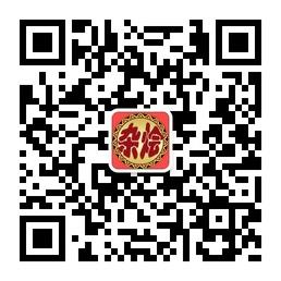 杂烩大搜罗微信公众号