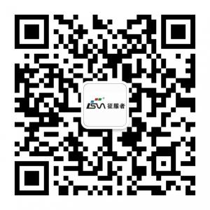 深圳征服者电子技术有限公司微信公众号