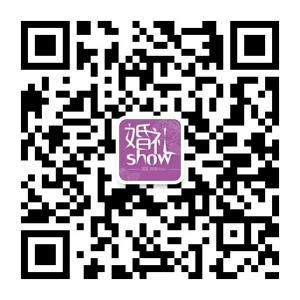 婚礼微微show微信公众号