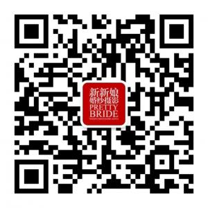汕头新新娘婚纱摄影微信公众号