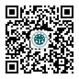 成武伸正法律服务所微信公众号