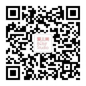 爱儿美儿童摄影微信公众号