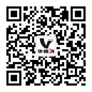 华格纳汽车内饰改装微信公众号
