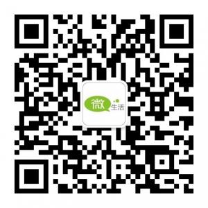 精品微生活联盟微信公众号