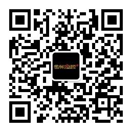 证券之星金牌投顾微信号:jinpaitg888微信公众号