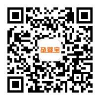 青岛孕婴宝经贸有限公司微信公众号