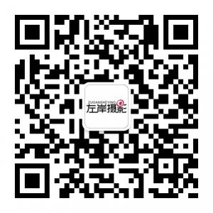 长沙左岸摄影微信公众号