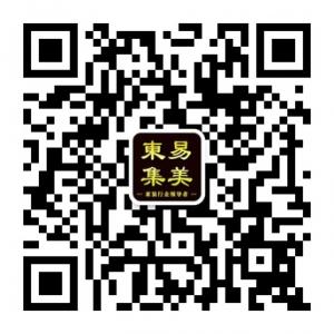 菏泽东易集美装饰微信公众号