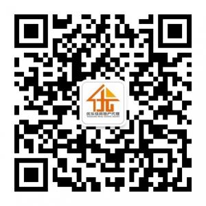 长春房地产代理交易咨询微信公众号