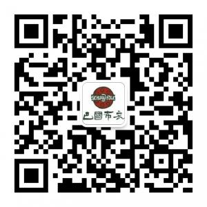 baguobuyi010微信公众号