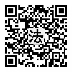 郑州法律咨询平台微信公众号