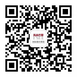北京风尚巴黎概念婚纱摄影微信公众号