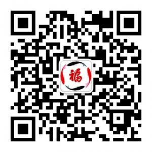 太岁福转运堂微信公众号