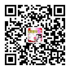 真情告白每一天微信公众号