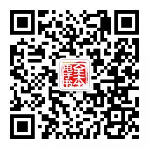全本电子书微信公众号